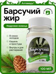 Altaved Badger Fat with Cedar Resin 100 ml #1