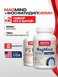 Jarrow Formulas PS100 and MagMind Magnesium Threonate Capsules, 150 Count #1