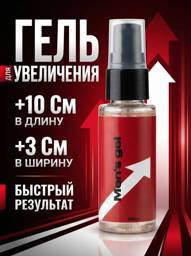 Men’s Care , 1 Pack Cream 30 ml #1