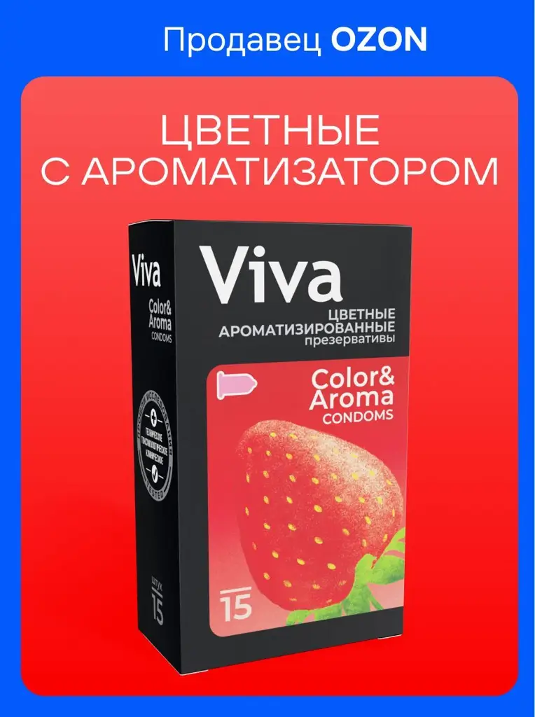 Viva Colored and Flavored Condoms, 15 Pack #1