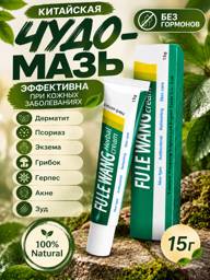 BAOBIOKI Ointment for Face and Body Care, 30g #1
