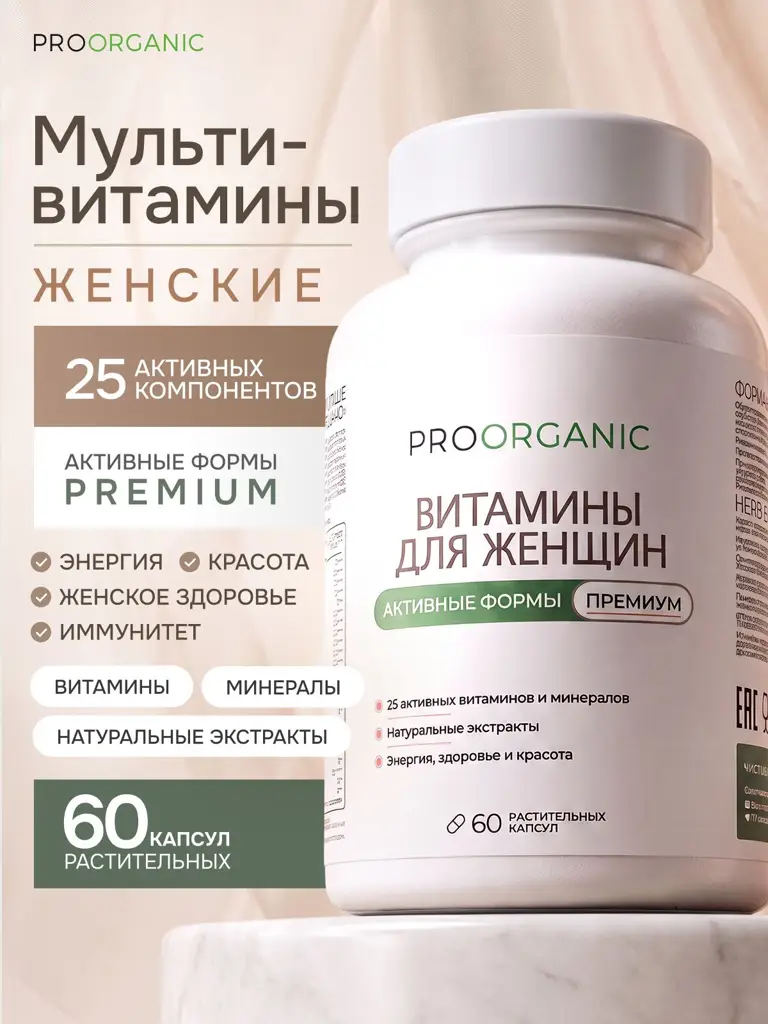 PROORGANIC Women's Multivitamins, 60 Capsules #1