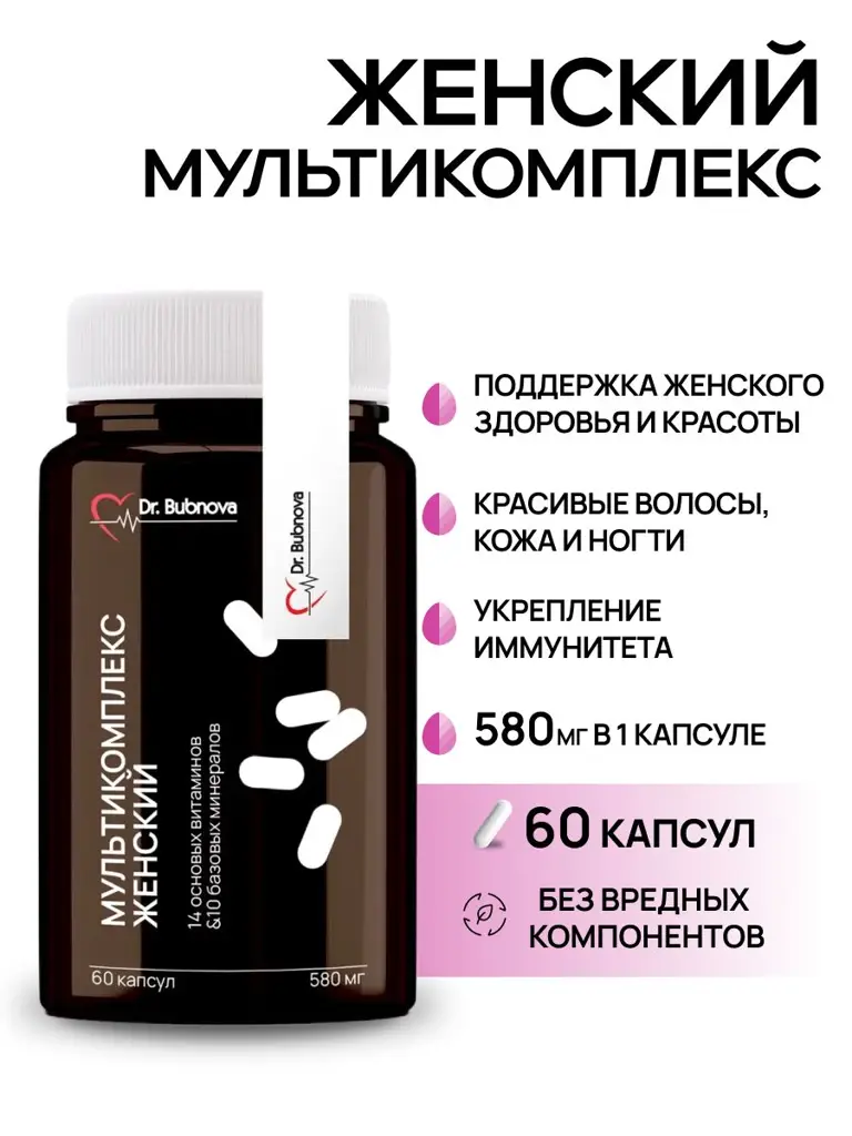 Dr. Bubnova Women's Multicomplex Capsules 60 Tablets 580 mg, 60 Count #1