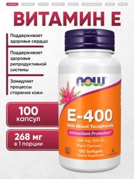 NOW Vitamin E-400 112 Softgels Capsules #1