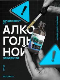 VIS MEDICUS Antitoxinol Drops 30 ml #1