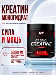 Health Factor Creatine Monohydrate Powder, 150 g #1