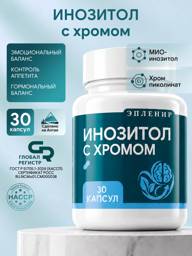 Eplenir Myo-Inositol with Chromium Picolinate, 30 Capsules #1