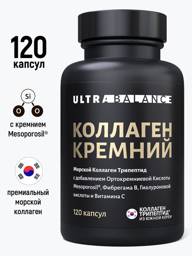 UltraBalance Collagen with Silicon , 120 Cream 120 Count #1