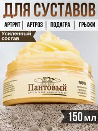 Gold Altai Antler Ointment 150 ml 1 Pack #1