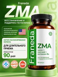 Franeda ZMA + B6 Capsules, 90 Capsules #1