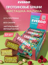 EVERGO Protein Brownie Pistachio-Raspberry 12-Pack 50 g, 12 Count #1