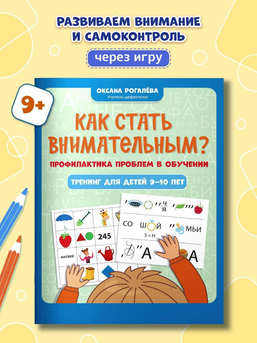 text, Тип бумаги в книге, tsBodyM, textSecondary | text, Book Paper Type, tsBodyM, textSecondary