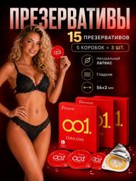 Gaidi Magic Latex Condoms Classic Smooth 15 Pack #1