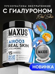 Maxus Air003 Real Skin Hyaluronic Ultra-Thin Condoms 15 Pack #1