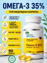 Guten Morgen Omega-3 Fish Oil Capsules 1000 mg, 90 Count #1