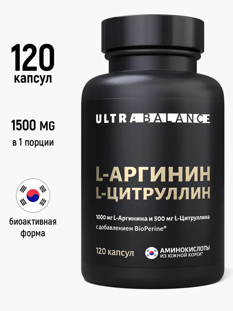 UltraBalance L-Arginine + L-Citrulline, 120 Capsules 120 Count #1