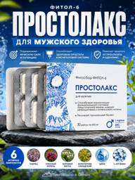 Alfit Plus Phytol-6 Prostolax for Men Capsules, 30 ct 30 Count #1