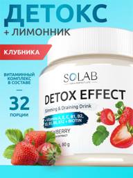 SOLAB Detox Slim Effect Strawberry Flavored Powder 32 Servings #1