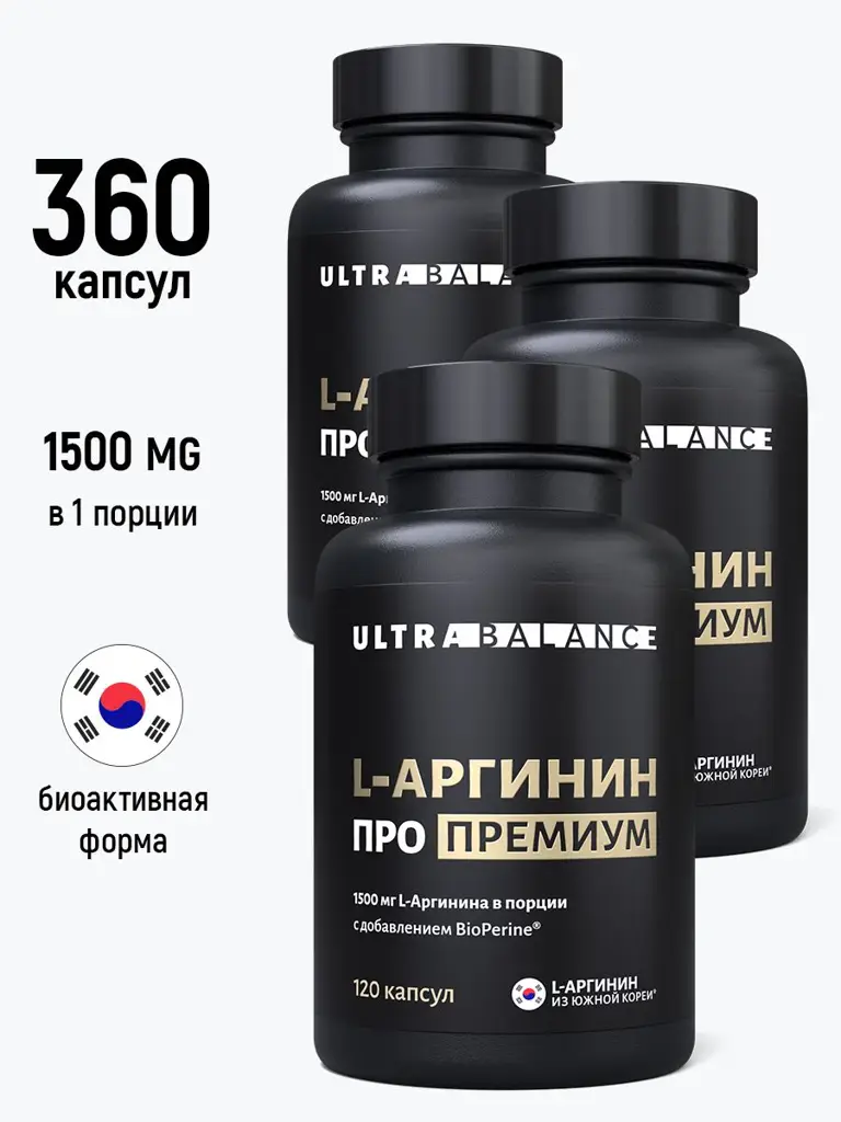 UltraBalance L-Arginine AAKG Capsules, 360 Count #1