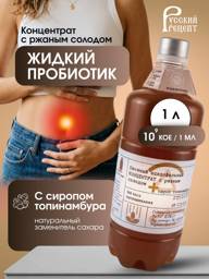 Russian Recipe Oat Concentrate Liquid Pack of 1 1 l #1