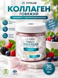 Fitolab Beef Collagen Powder with Vitamin C and Hyaluronic Acid, 185 g #1