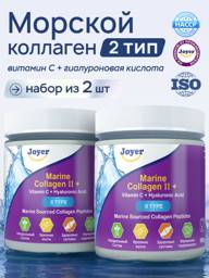 Joyer Type II Marine Collagen Powder with Vitamin C, 2 × 180 g #1