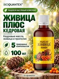 Eldaria Resin Plus Oil Blend 100 ml #1