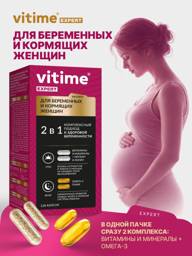 Vitime Expert Prenatal Vitamins, Capsules, 128 Pack #1