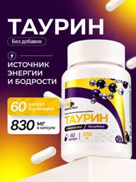 Mister Prot Taurine 830 mg, 60 Capsules #1