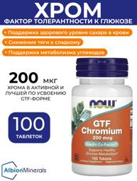 NOW Chromium Chelate 200 mcg, 101 Tablets #1