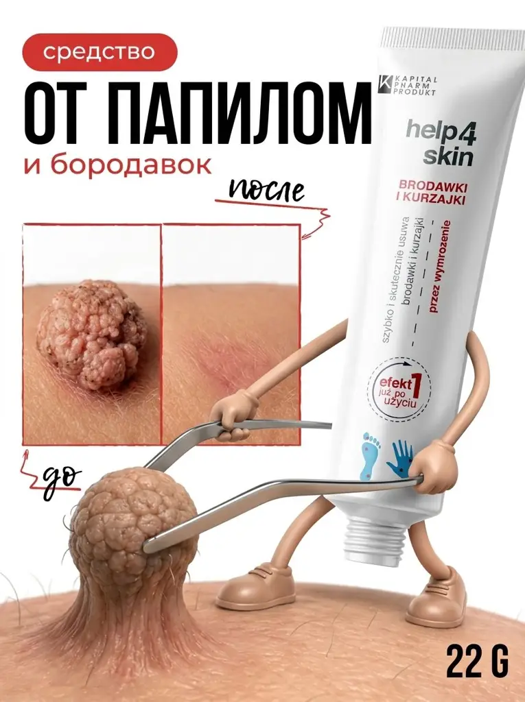Kapital produkt help4Skin Gel Cream 22 g #1