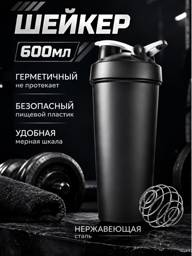 Kachay Lapu Sports Shaker Bottle, 600 ml, Charcoal Black #1