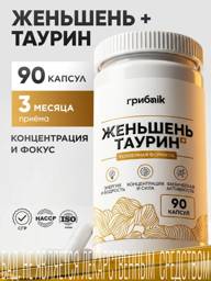 GribNik Ginseng + Taurine 90 Capsules #1