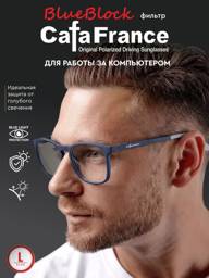 Cafa France CGD010 BlueBlock Polarized Computer Glasses #1