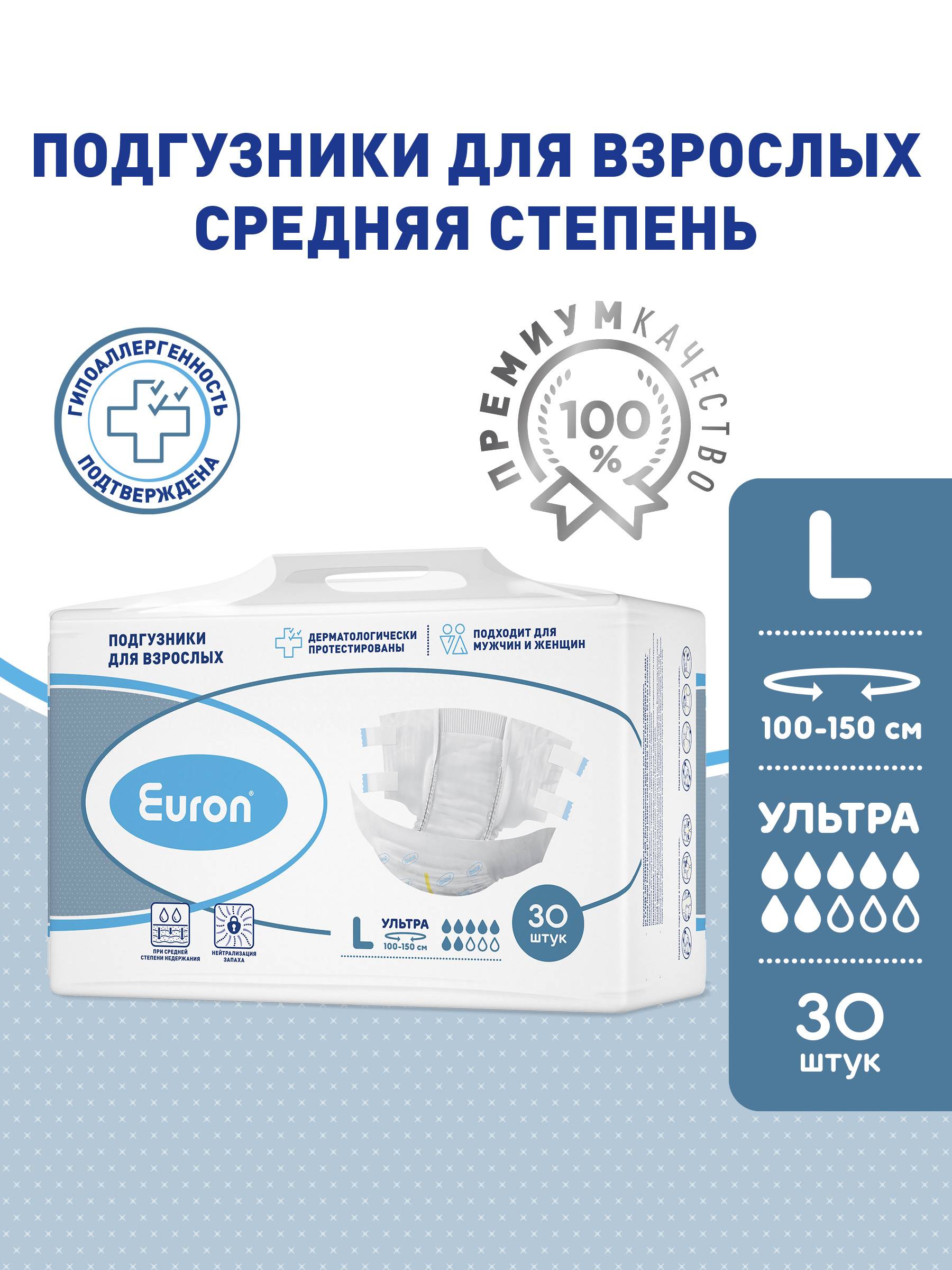 EURON Ultra Adult Diapers Size L 30 Count