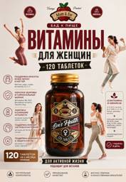 Adam & Eve Eve's Health Women's Multivitamin 120 Capsules #1