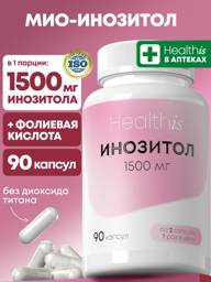 Healthis Inositol Capsules, 90 Capsules 1500 mg, 90 Count #1