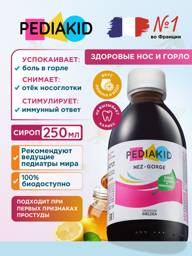 PEDIAKID Nez Gorge Children's Syrup, 250 ml #1