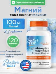Doctor's Best High Absorption Magnesium 120 Tablets #1