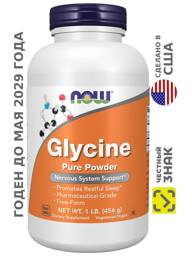NOW Foods Glycine Pure Powder, 454 g #1