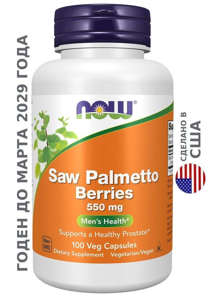 NOW Saw Palmetto Berries 550 mg Capsules, 100 Count