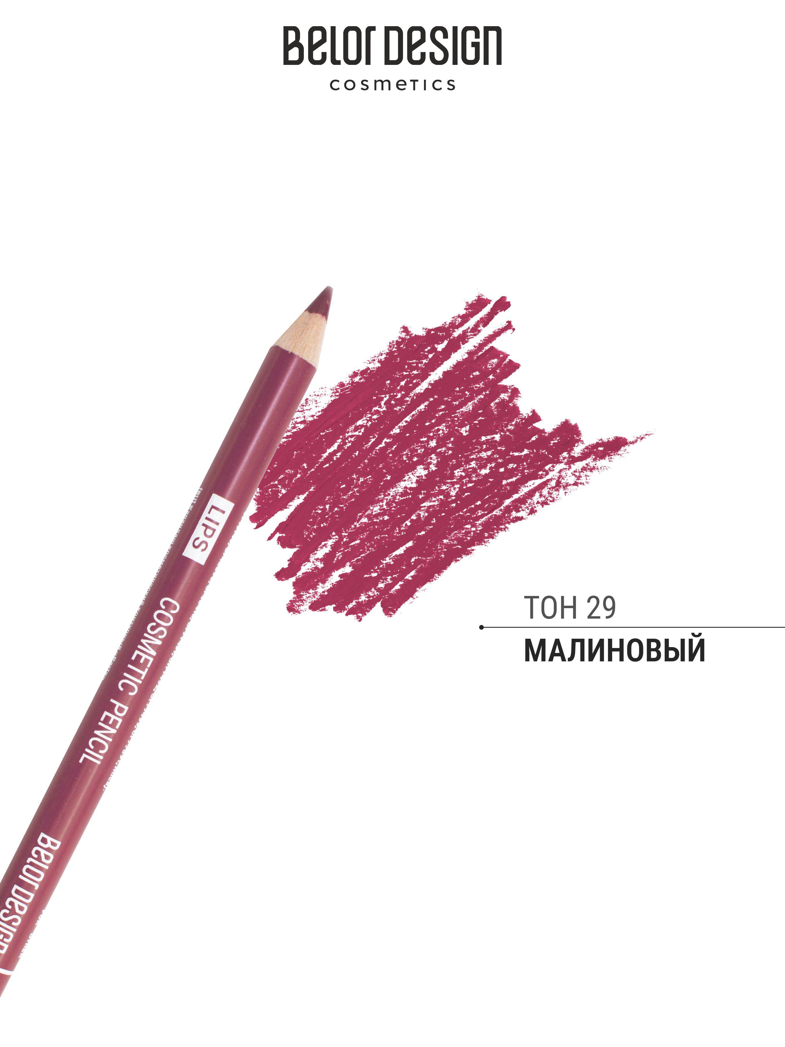 Belor Design Party Lip Pencil, Tone 29, Raspberry