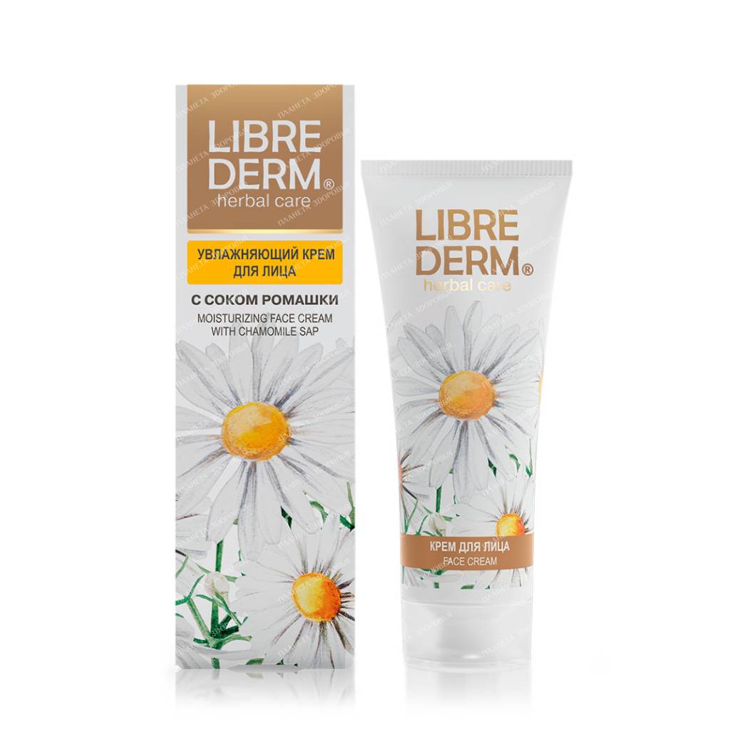 LIBREDERM Chamomile Moisturizing Face Cream 75 ml