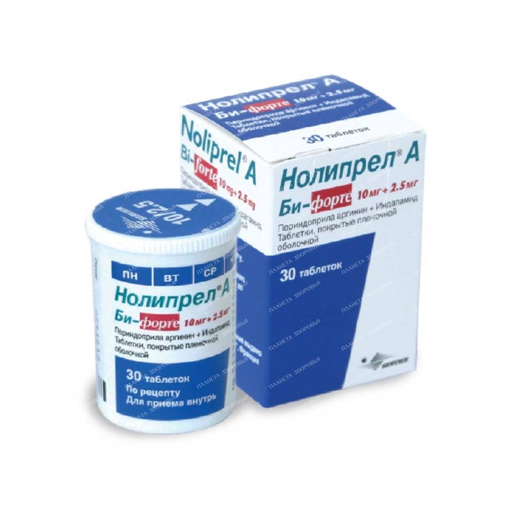 Noliprel A Bi-Forte tablets p/o 10mg/2.5mg №30