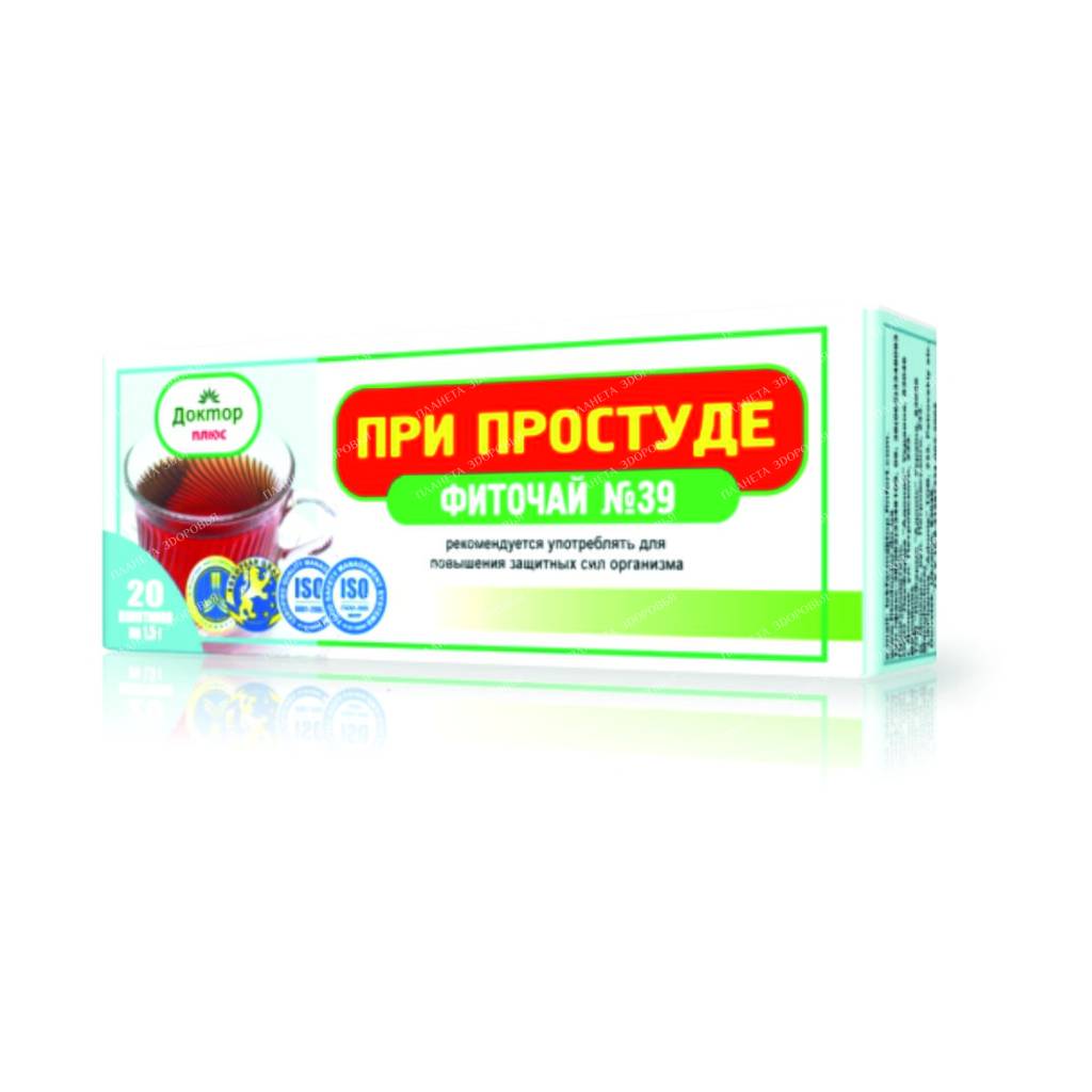 Herbal tea No. 39 "For a cold" filter bags 1.5g No. 20