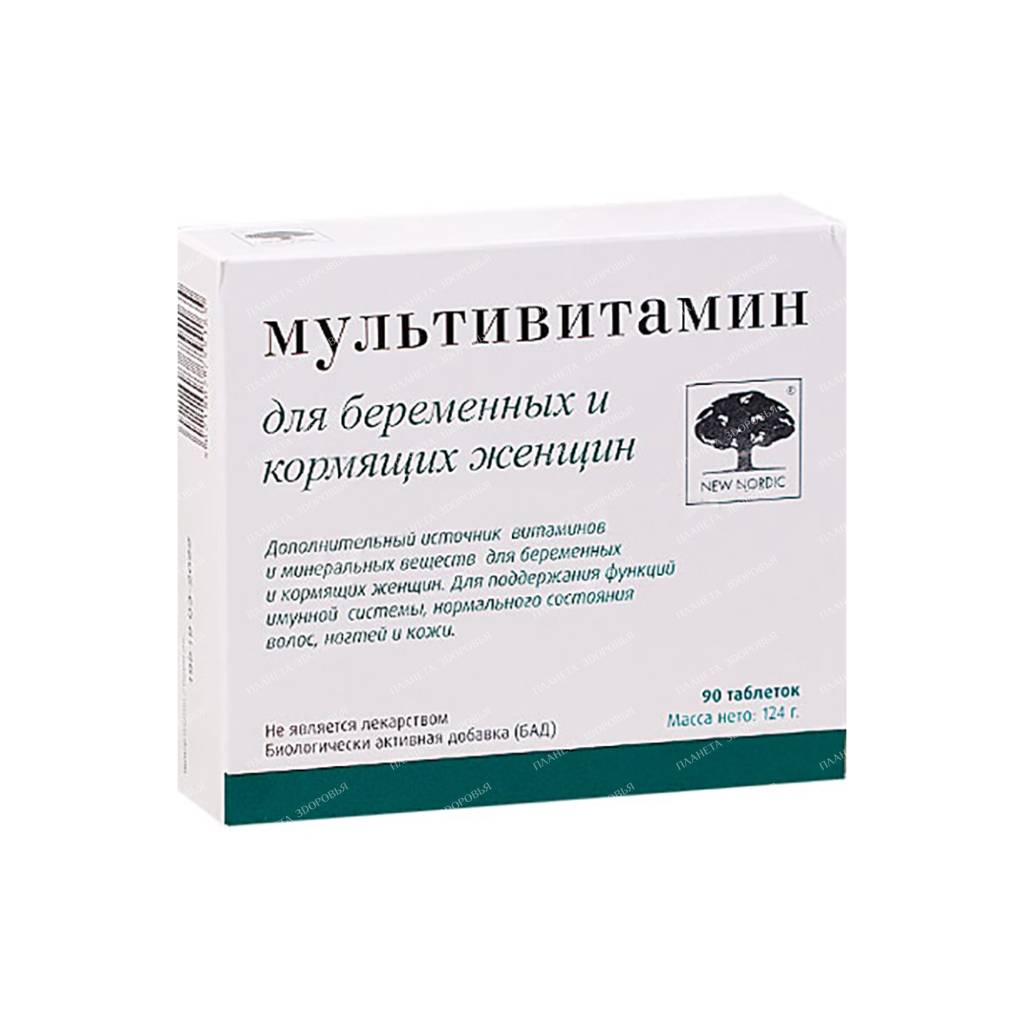 Multivitamin for pregnant and lactating women pills №90