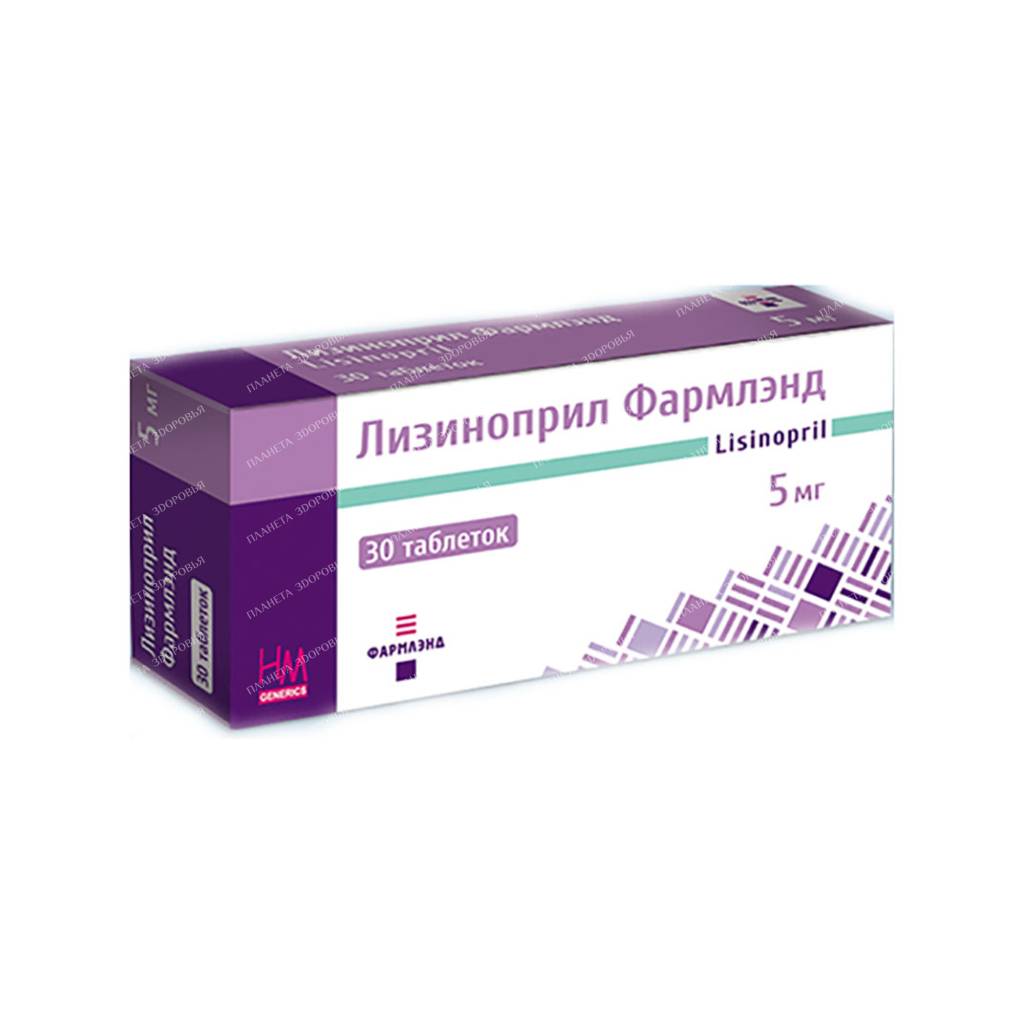 Lisinopril Pharmland tablets 5mg №15x2