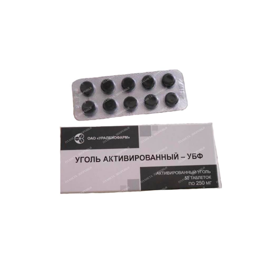 Activated charcoal - UBF tablets 250mg №10x5