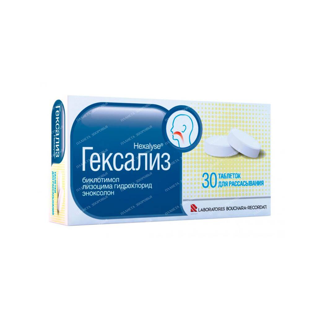 Geksaliz lozenges №10x3