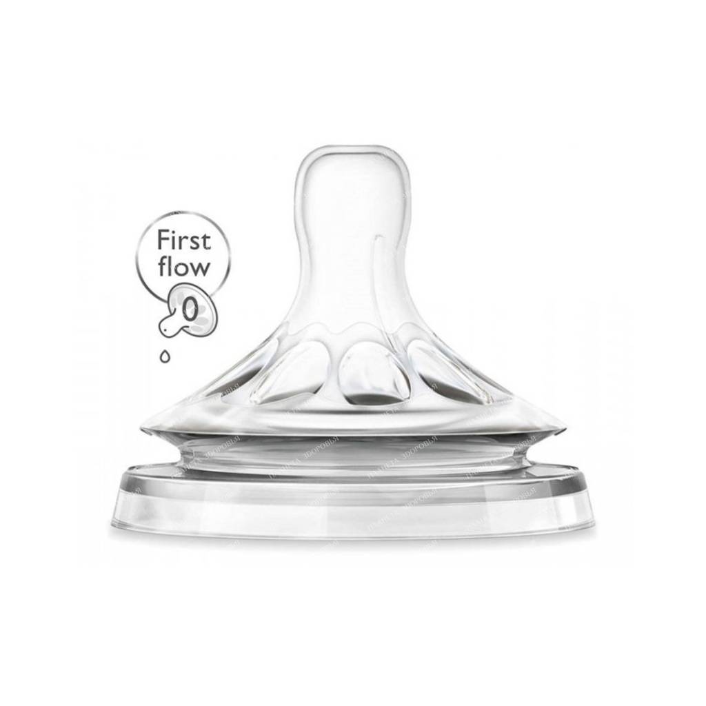 AVENT Natural Silicone Teat (very slow flow from birth (pack of 2)) SCF040/27